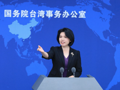 关于“依法惩治‘台独’顽固分子”专栏，国台办发声