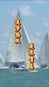 这个秋天，我在青岛等你！