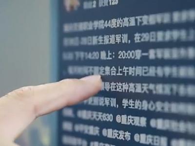 旧图新用、添油加醋……起底网络谣言的炮制套路