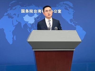 决不容忍、决不姑息！国台办回应赖清德“台独”言论