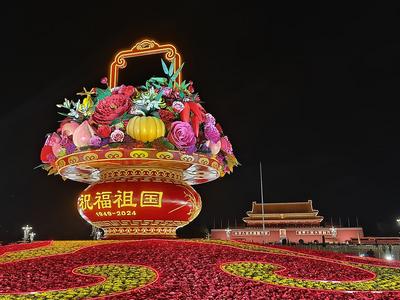 天安门广场“祝福祖国”巨型花篮今晚正式亮灯