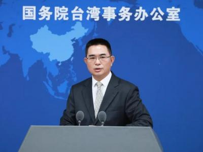 联大第2758号决议“与台湾无关”吗？国台办摆事实给正解