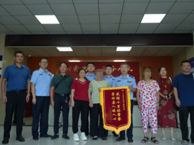 DNA确认！走失17年的哑姐姐找到了