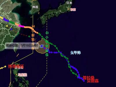台风“普拉桑”今夜或进入我国24小时警戒线