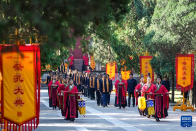 全球共襄，文明交响——2024中国国际孔子文化节观察