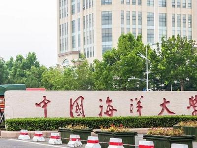 中國海洋大學將迎百年校慶，邀請知名院士專家和著名人文學者、教育專家來青