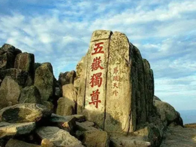 望岳谈|千里江山美，最重是泰山