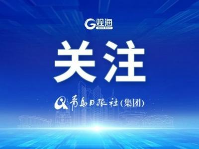 在抖音發(fā)視頻詆毀企業(yè)名譽，嶗山法院判決：公開道歉并賠償損失