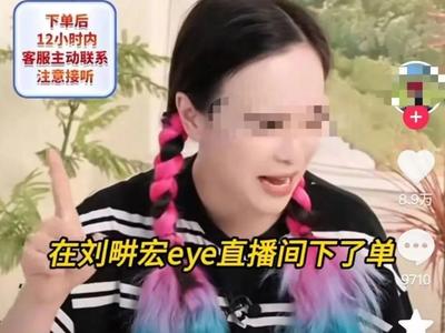 全面下架！刘畊宏账号发文致歉