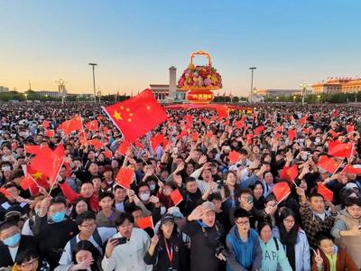 提醒！天安门广场实行实名预约参观，须提前1-7日