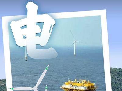 关键字看成就·电丨从点点烛光到万家灯火，75年间山东电力千倍级增长