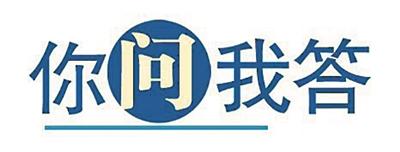 你问我答