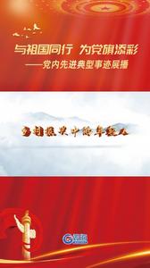 青岛曹村草莓专业合作社理事长王倩：从1.0纯农业种植到3.0亲子娱乐
