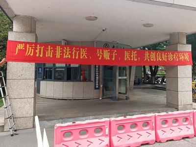 病友是假扮的，药是动过手脚的……记者调查“医托”骗局
