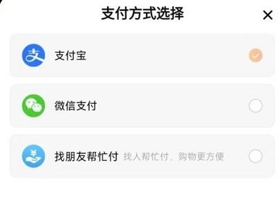 互联互通新进展，淘宝将接入微信支付