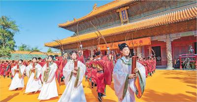 儒风汤汤 全球共襄——甲辰年公祭孔子大典侧记