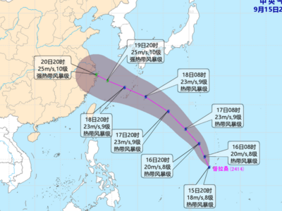 台风“贝碧嘉”还没走，“普拉桑”又要来了
