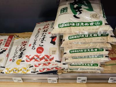 日本多地“大米荒”未解，大阪府再次呼吁投放储备米被拒