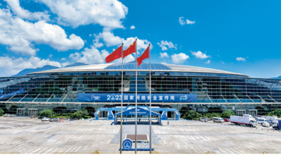 天净水明沧海阔——新时代我国网络安全建设发展述评