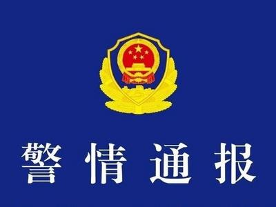 博主在民宿发现隐藏摄像头后遭围堵，警方通报来了