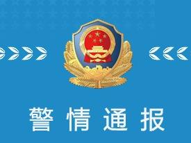 重庆警方通报“女子拒喝酒遭辱骂扇耳光”：打人男子被行拘
