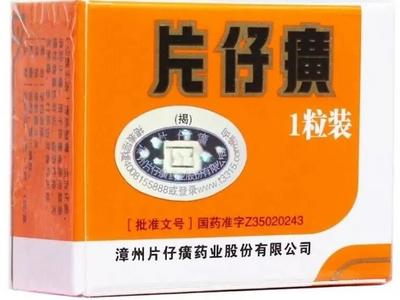 价格大跳水！曾被炒到1500元一粒……