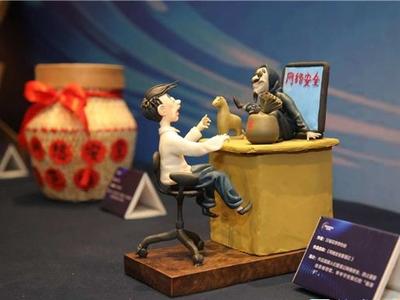 近距离体验科技向“新”力！2024国家网络安全宣传周山东省活动网络安全主题展在威海举办