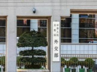 美方攻击新疆人权状况，外交部：所谓评估报告是虚假信息的大杂烩