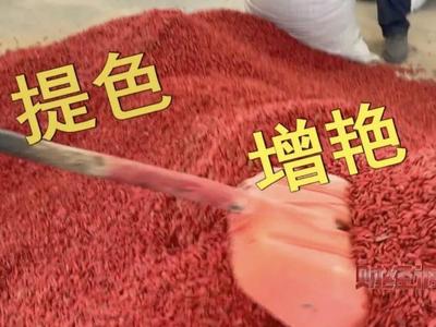 “硫超标”枸杞被曝光！记者直击现场：被熏到泪流不止