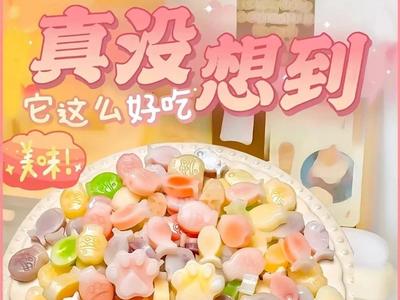 只能嚼不能咽，这种号称“纯手工制作”的网红糖真的能吃吗？