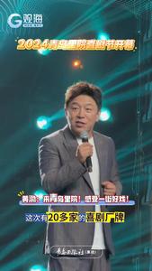 黄渤：喜剧和青岛天生一对，来青岛里院，感受“一街好戏”