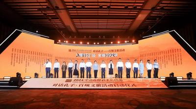 闪电评论丨聚青春之力，为深化文明交流互鉴作出新贡献