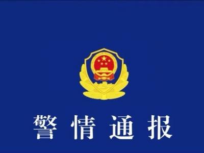 长沙警方通报刘某杰遇害案：未发现刘某杰及其家人与2名嫌犯在案发前有交集