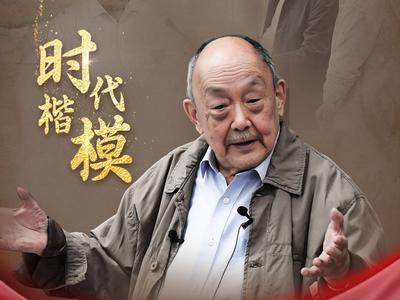 中央宣传部追授杨士莪同志“时代楷模”称号