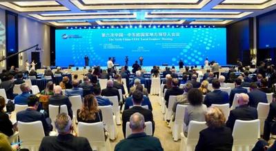 闪电评论丨共享机遇、共谋发展，山东与中东欧携手前行