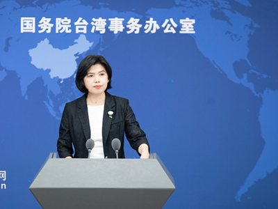 赖清德当局一再美化日本殖民台湾的50年，国台办回应
