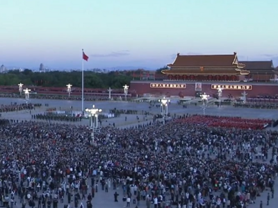 祝福祖国！天安门广场举行国庆升旗仪式