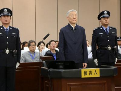 山西省委原副书记商黎光受贿案一审开庭