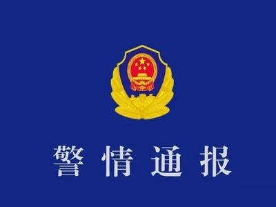 江苏南通发生一起持刀伤人案件，1人死亡