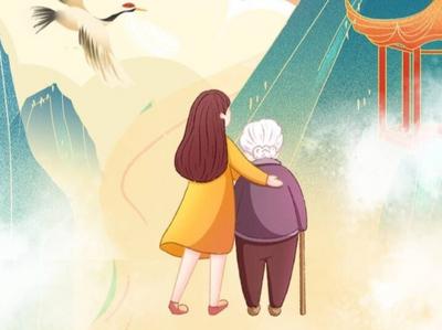 漫漫说丨九九话“重阳”！给老人陪伴和爱 岁岁共天长