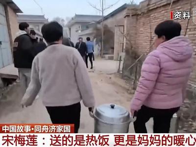 兼济家国的平凡者，少不了山东人……