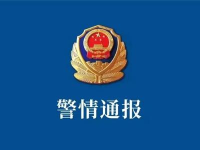 南昌一高校发生刑案，警方通报：行凶的19岁男子已被控制