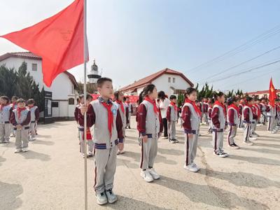 红领巾爱祖国！青岛八大峡小学少工委开展新队员入队仪式暨少先队建队日主题活动