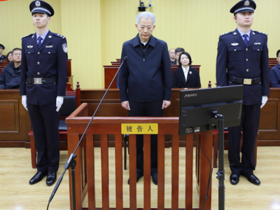 中国光大集团股份公司原董事长李晓鹏受贿案一审开庭