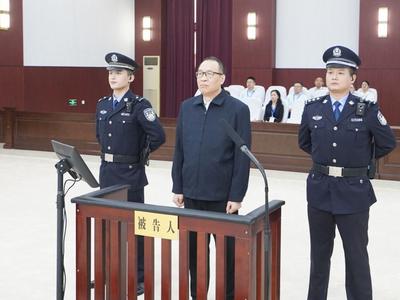 中国人民银行原党委委员、副行长范一飞受贿案一审宣判