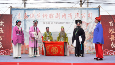 重阳敬老情意浓，即墨区移风店镇曹家屯村举办柳腔戏曲文化节