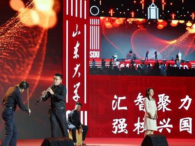 现场“点名”！山大首届全球校友大会，书记这样介绍校友嘉宾