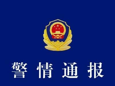 江苏通报疑似贩卖婴儿案件：相关犯罪嫌疑人已被依法采取刑事强制措施