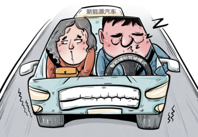 开启智能辅助驾驶模式后，驾驶员睡着了……
