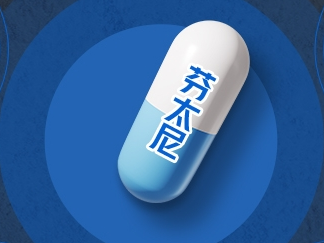 解决不了就“甩锅”中国，起底美国芬太尼滥用根源